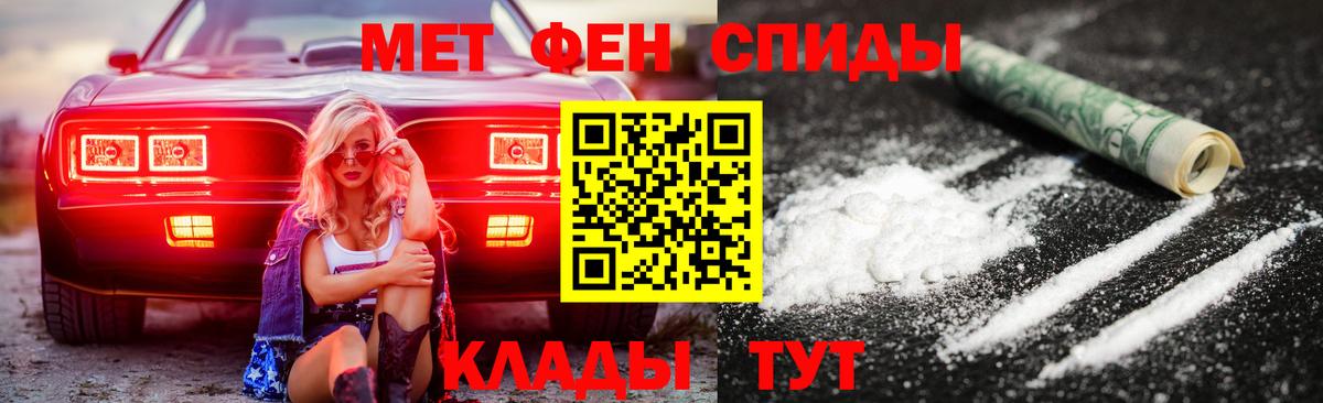 АМФЕТАМИН 98%  АМФ  Кудрово  Вход с VPN 