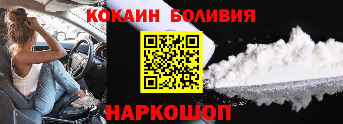 Кокаин 98% Кудрово