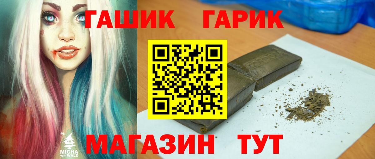 Гашиш hashish Кудрово
