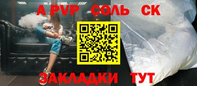 apvp Коммунар