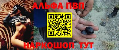 дурь Комсомольск-на-Амуре