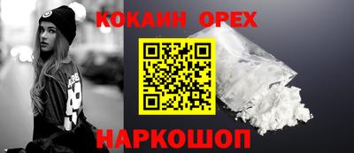 трава Конаково