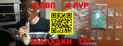 apvp Коммунар