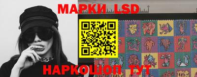 трава Конаково