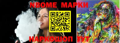 дурь Комсомольск-на-Амуре