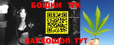 трава Конаково