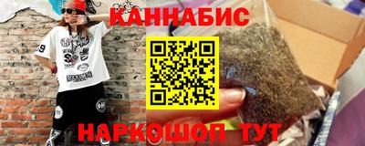трава Конаково
