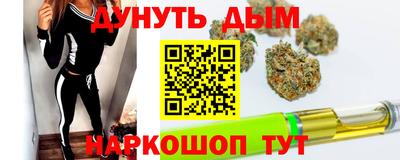 дурь Комсомольск-на-Амуре