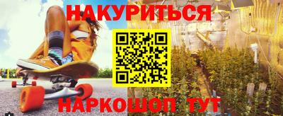 дурь Комсомольск-на-Амуре