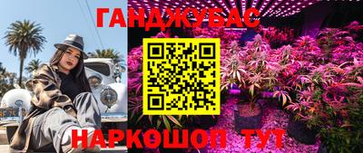дурь Комсомольск-на-Амуре
