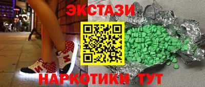 трава Конаково