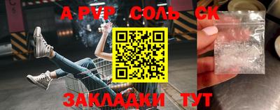 трава Конаково