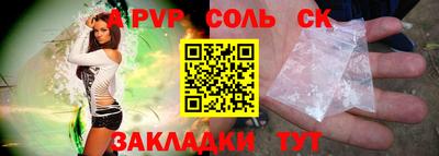 дурь Комсомольск-на-Амуре
