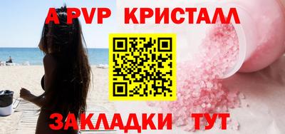 дурь Комсомольск-на-Амуре