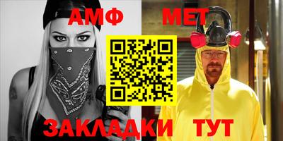 трава Конаково