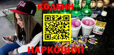 дурь Комсомольск-на-Амуре
