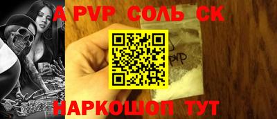 трава Конаково