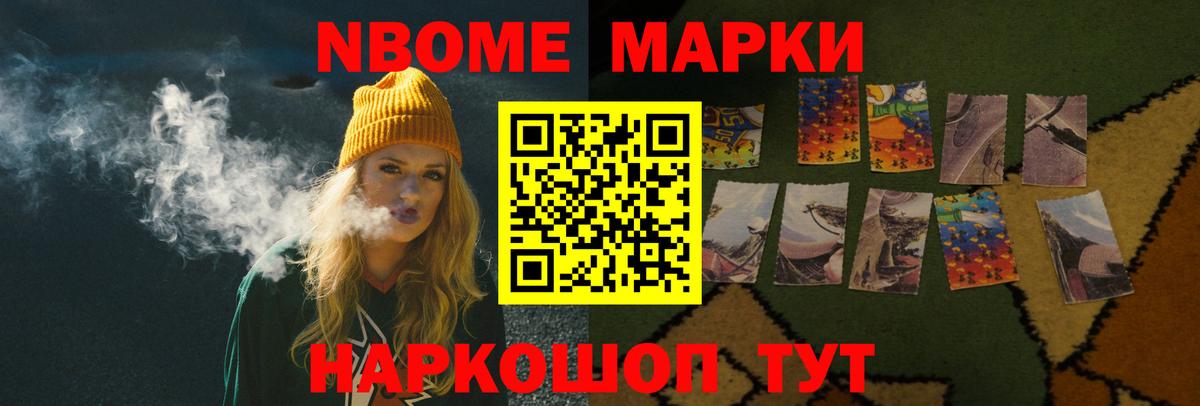 ЛСД экстази кислота Кудрово