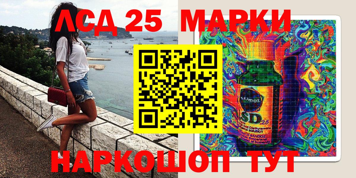 Марки N-bome 1,8мг  Вход с VPN  Наркотические марки  Кудрово  Марки N-bome 1,8мг 